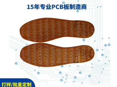 pcb线路板打样注意事项