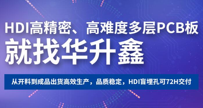 PCB线路板生产中比较难取得的资质主要有以下几个：